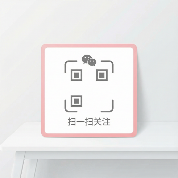 草莓视频公众号二维码